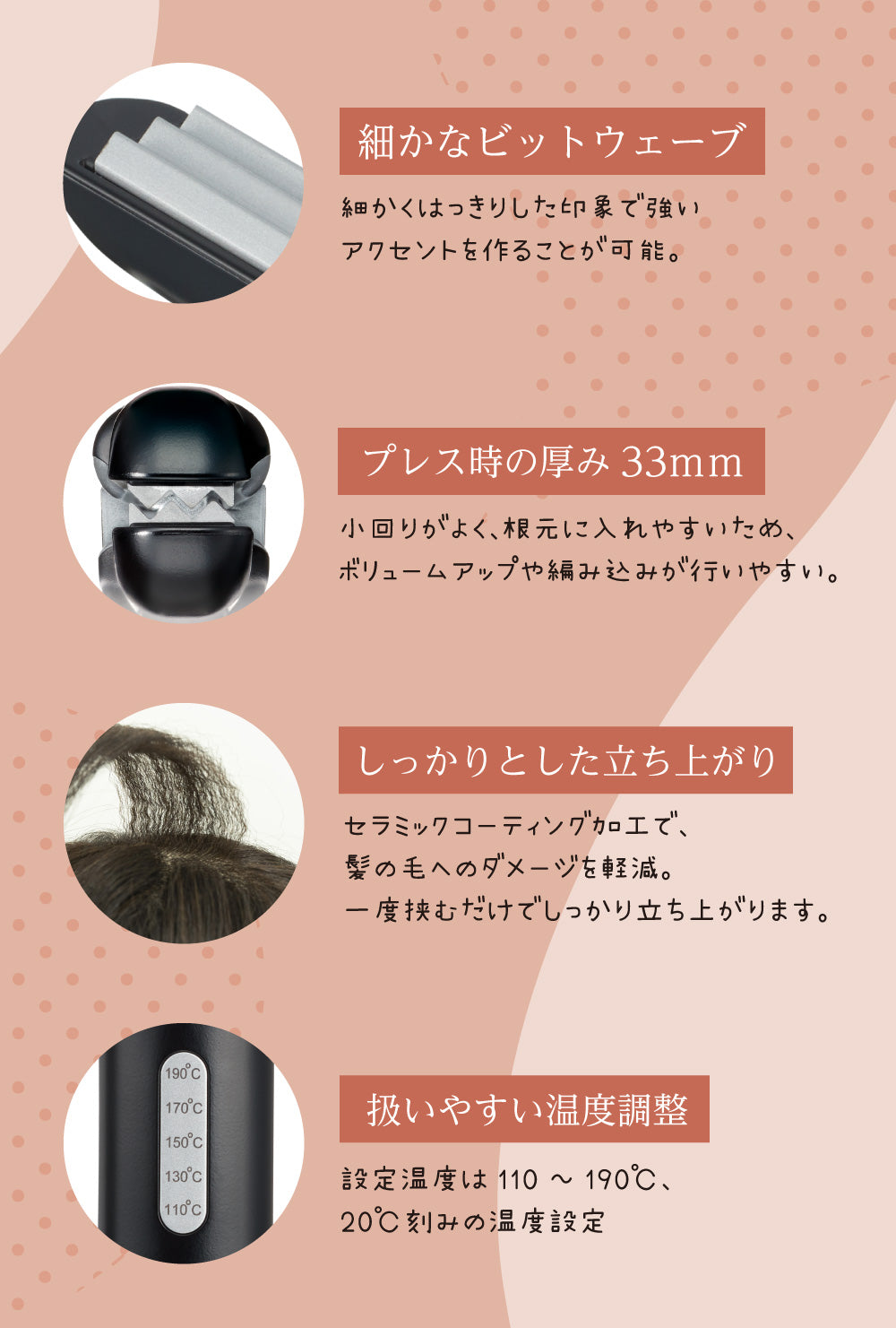 アイビル クリンプワッフルアイロン