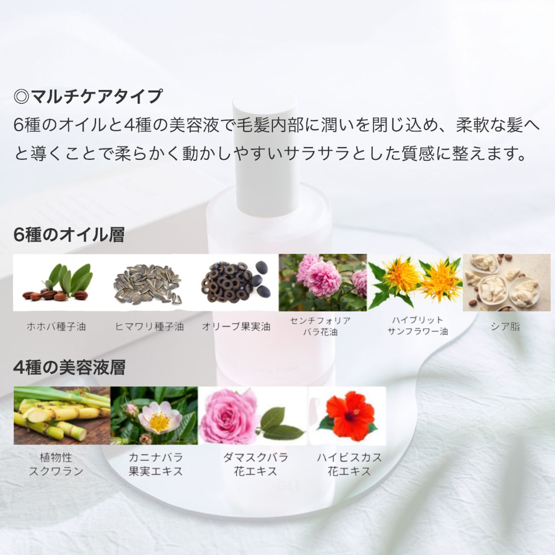 soeff(ソフ) オイルインセラム 木蓮