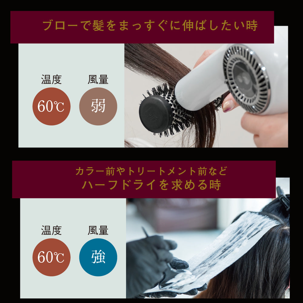 アイビル ブラシレスモータードライヤー