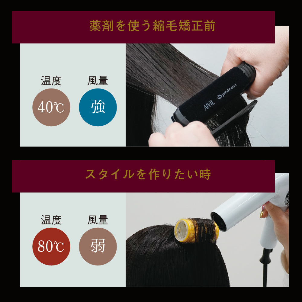 アイビル ブラシレスモータードライヤー