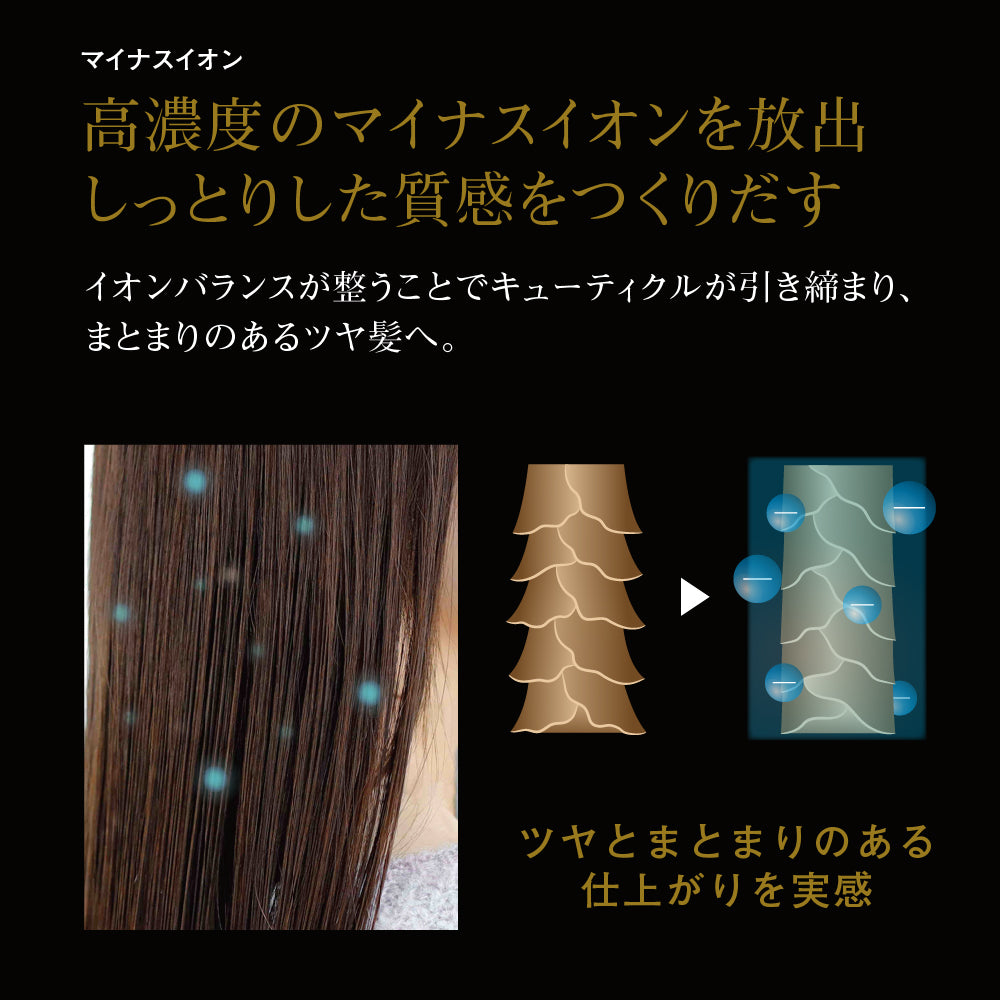 アイビル ブラシレスモータードライヤー