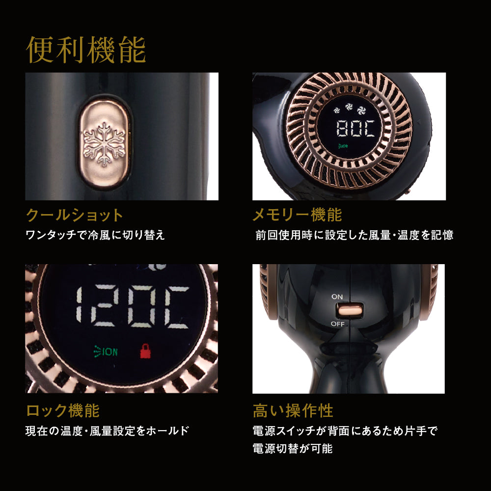 アイビル ブラシレスモータードライヤー