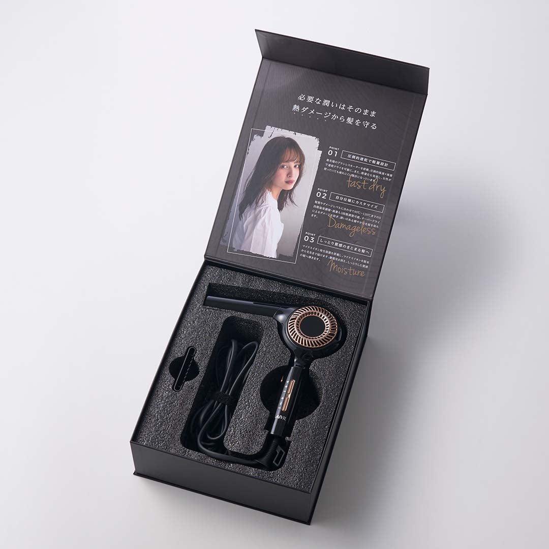 アイビル ブラシレスモータードライヤー