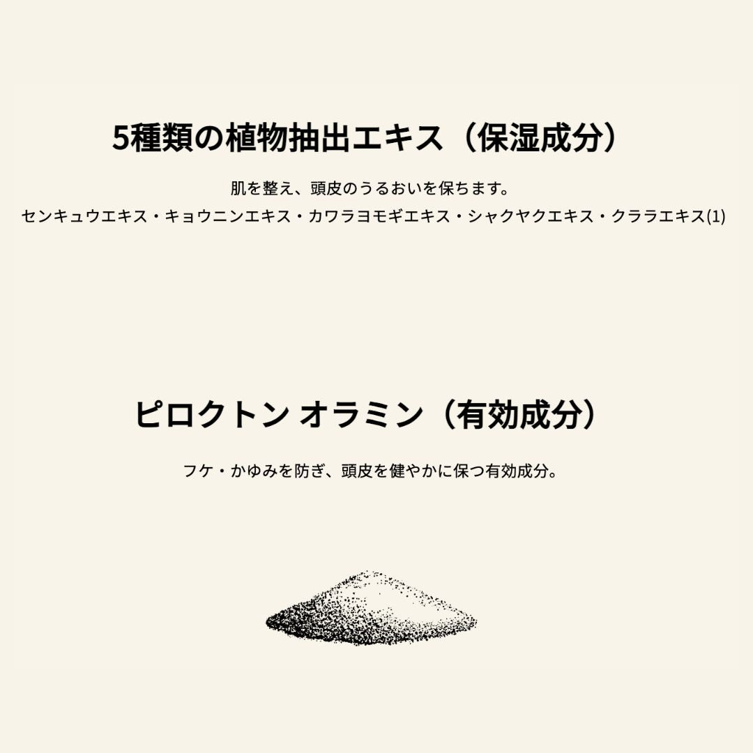 デミ キャラバン スカルプシャンプー[医薬部外品]