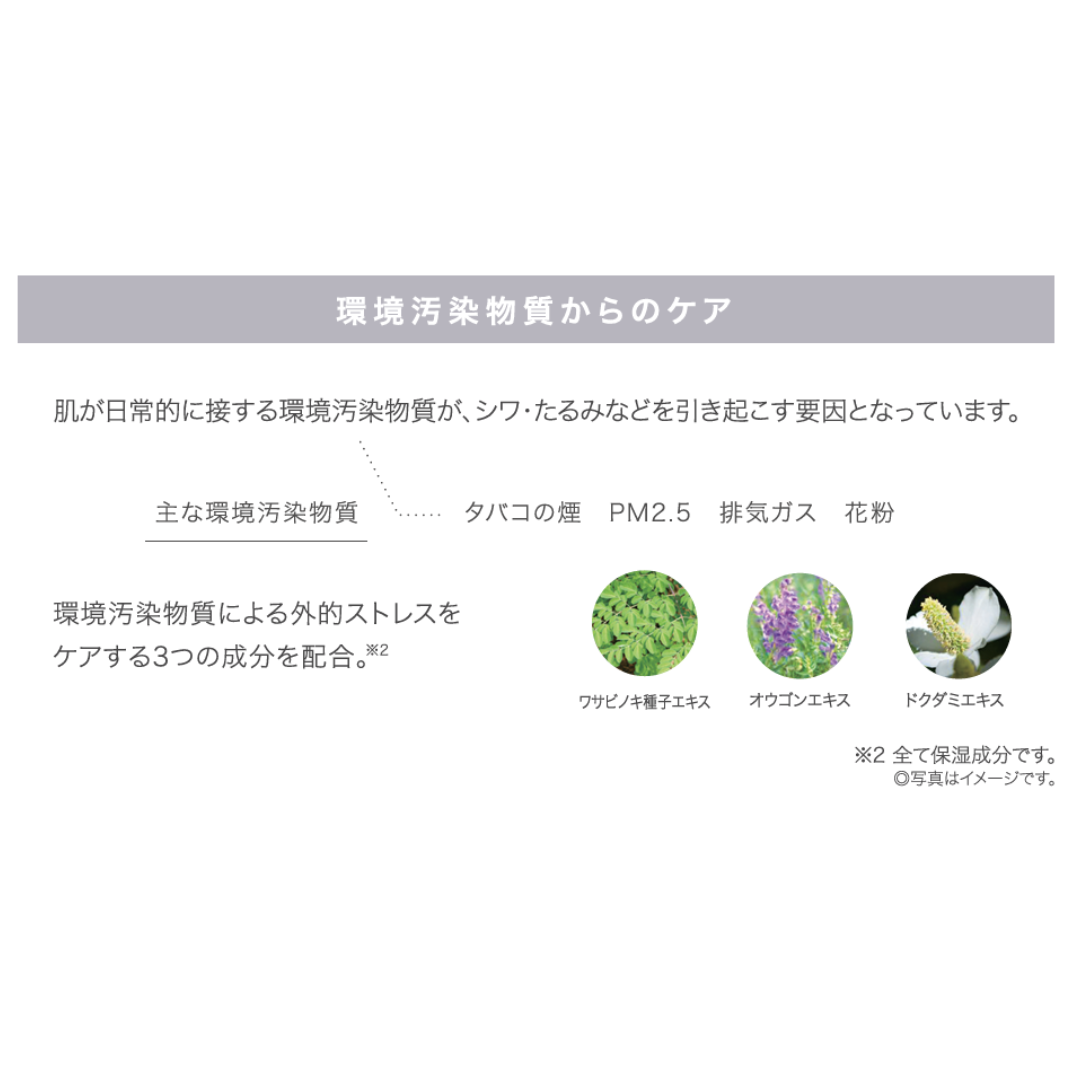 フィヨーレ ファシナート スキンローション モイスト