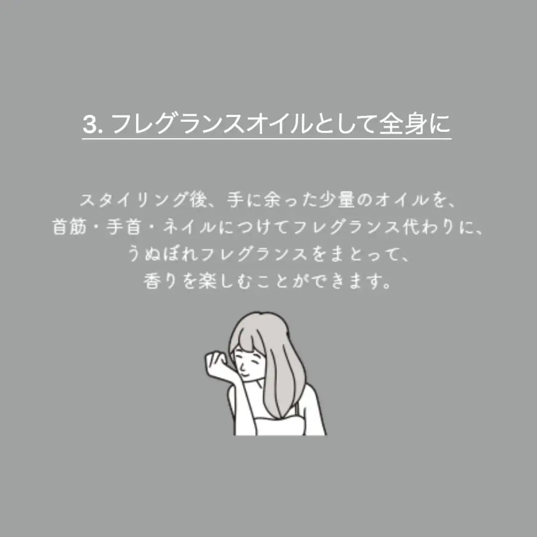 Deep Layer (ディープレイヤー) リペアオイル