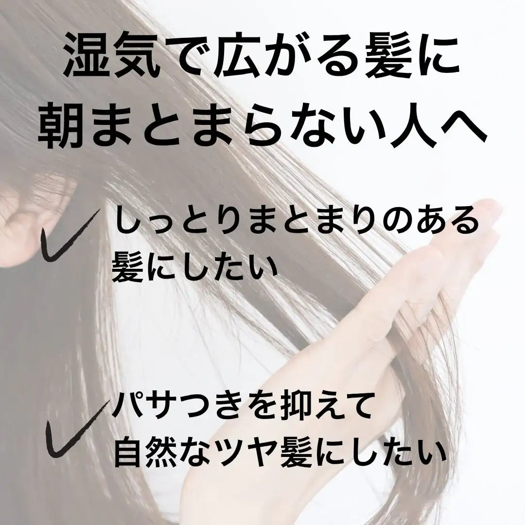 ELIMA (エリマ) ヘアバーム NO1