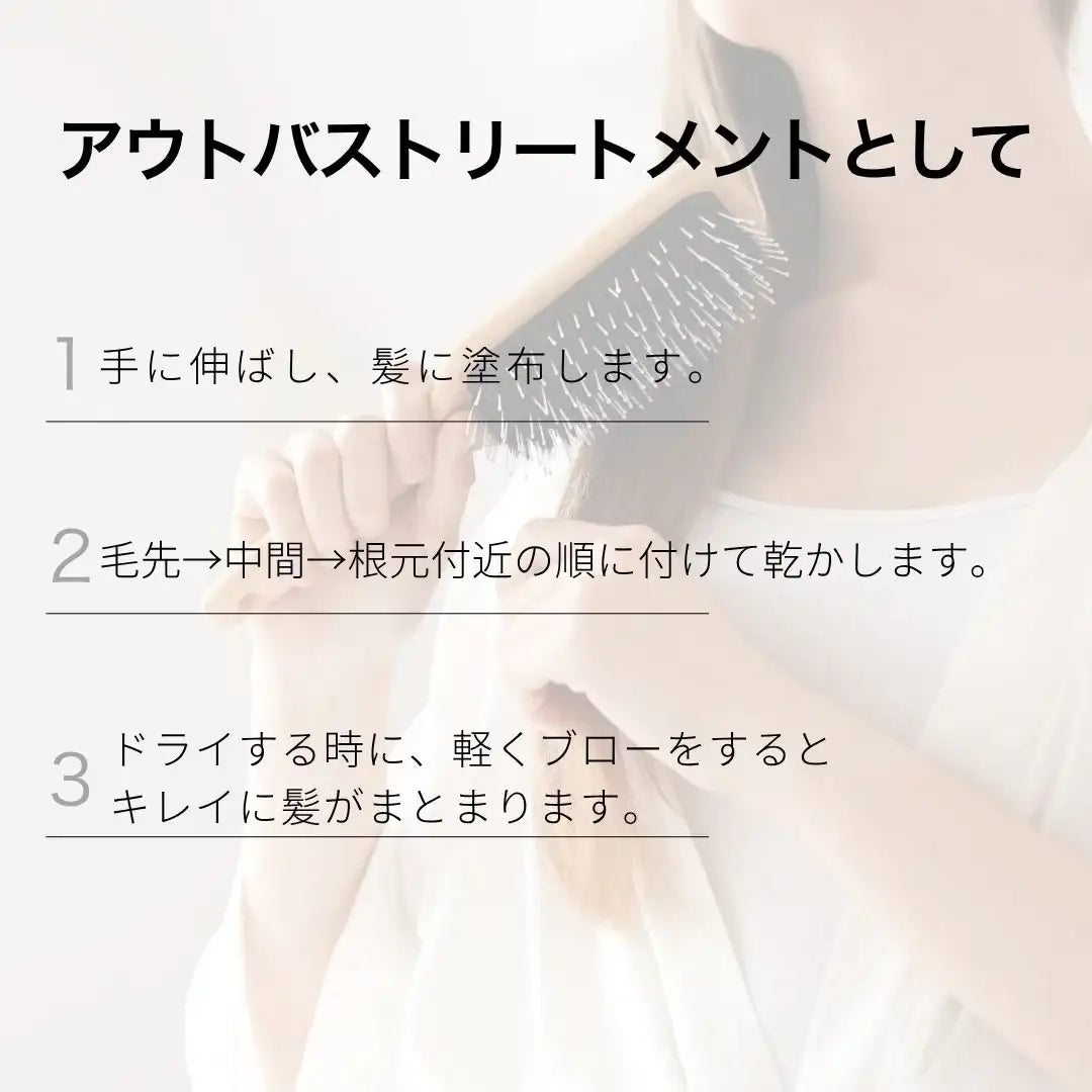 ELIMA (エリマ) ヘアバーム NO1