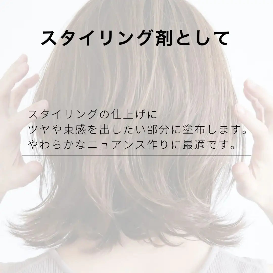 ELIMA (エリマ) ヘアバーム NO1