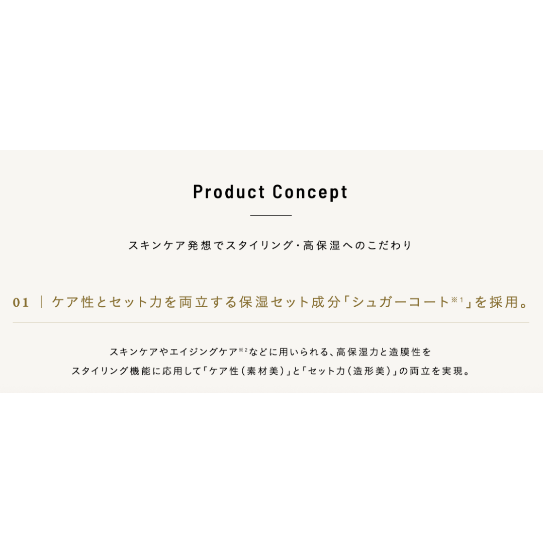 ルベル ジオフレイマン バイタルマスク