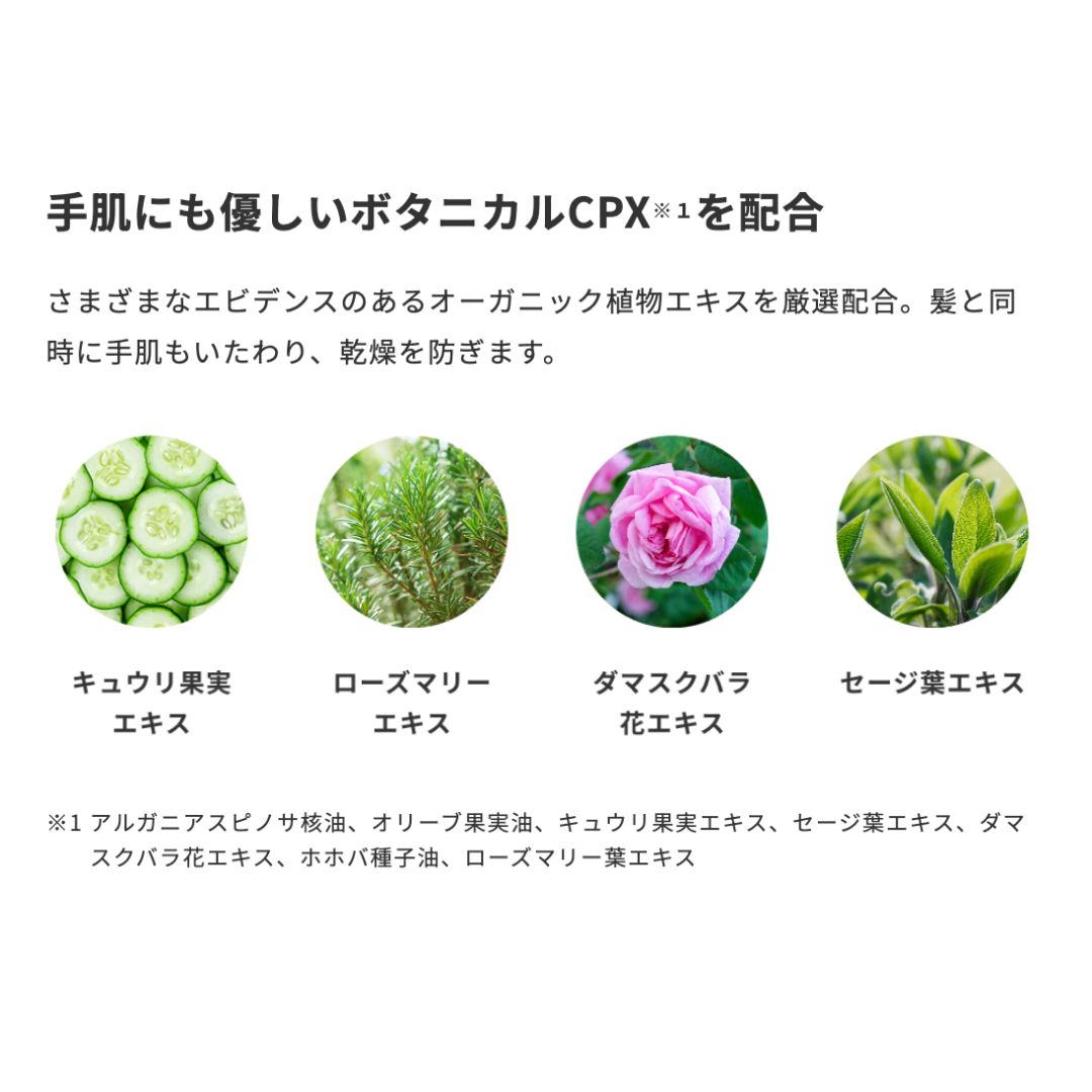 SINN PURETE(シンピュルテ) ヘア オイルミルク / THE SECRET HISTORY