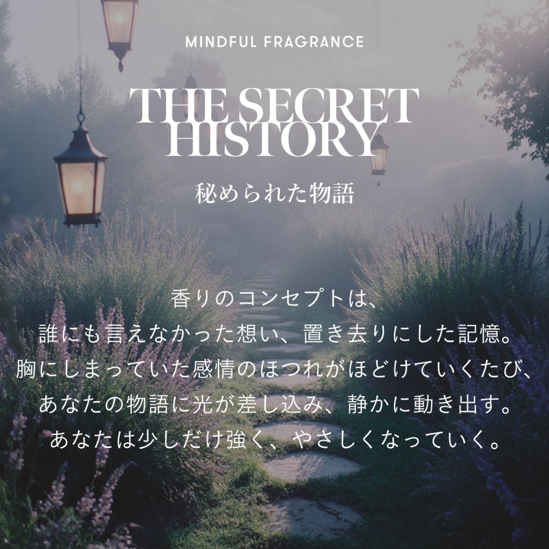 SINN PURETE(シンピュルテ) ヘア オイルミルク / THE SECRET HISTORY