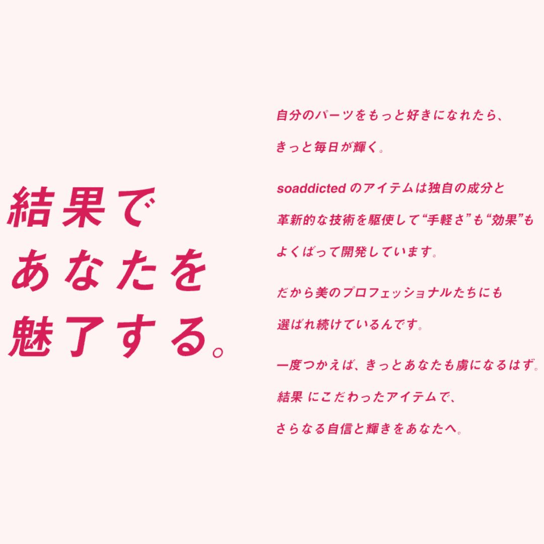 Lash addict(ラッシュアディクト) アイラッシュ コンディショニング セラム アドバンス