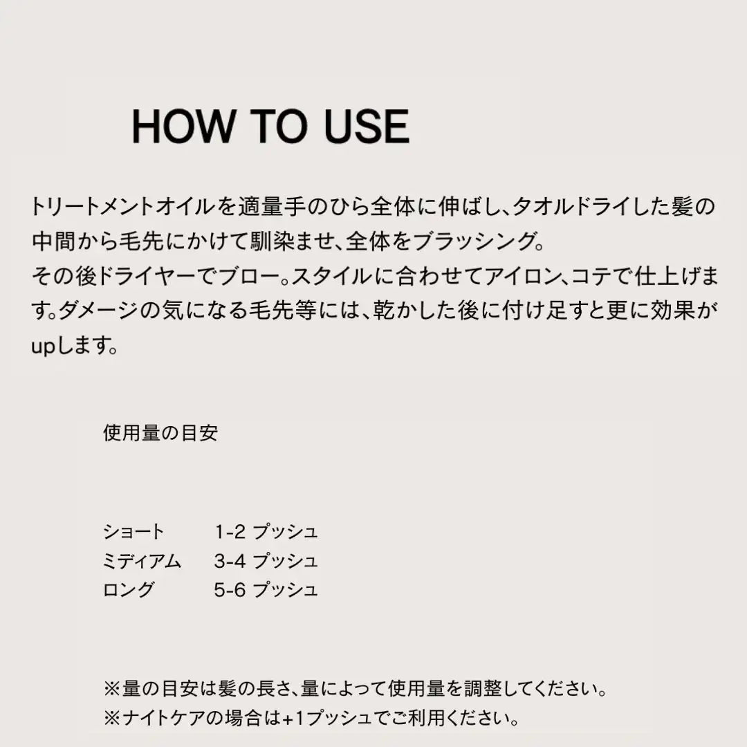 LOA THE OIL CARE (ロアザオイルケア) LATTE ROSE ラテローズ