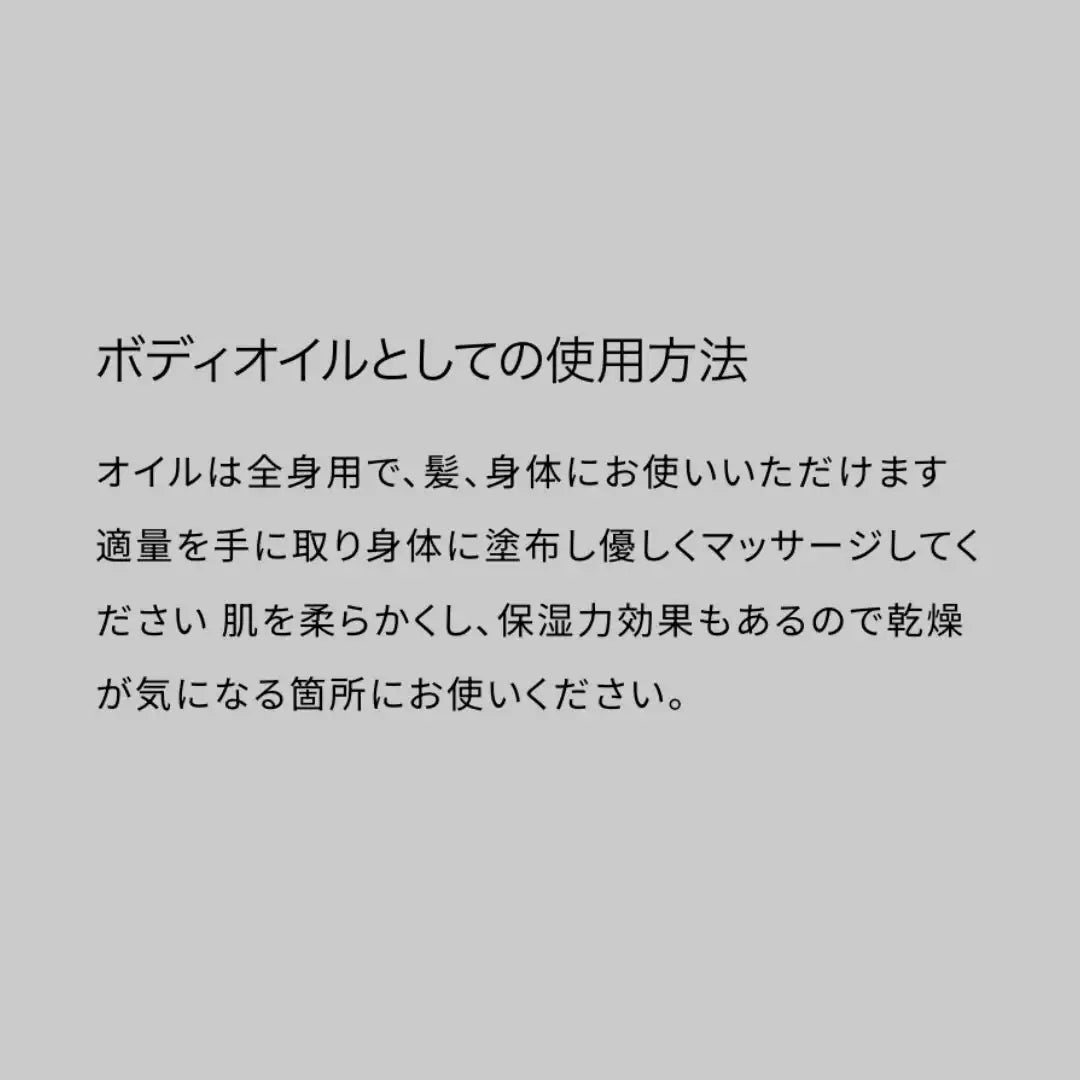 LOA THE OIL (ロアザオイル) BLEU CLAIR ブルークレール