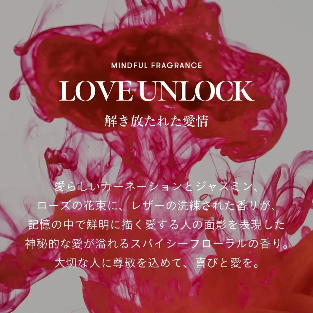 SINN PURETE (シンピュルテ) マインドフル シャンプー / LOVE UNLOCK