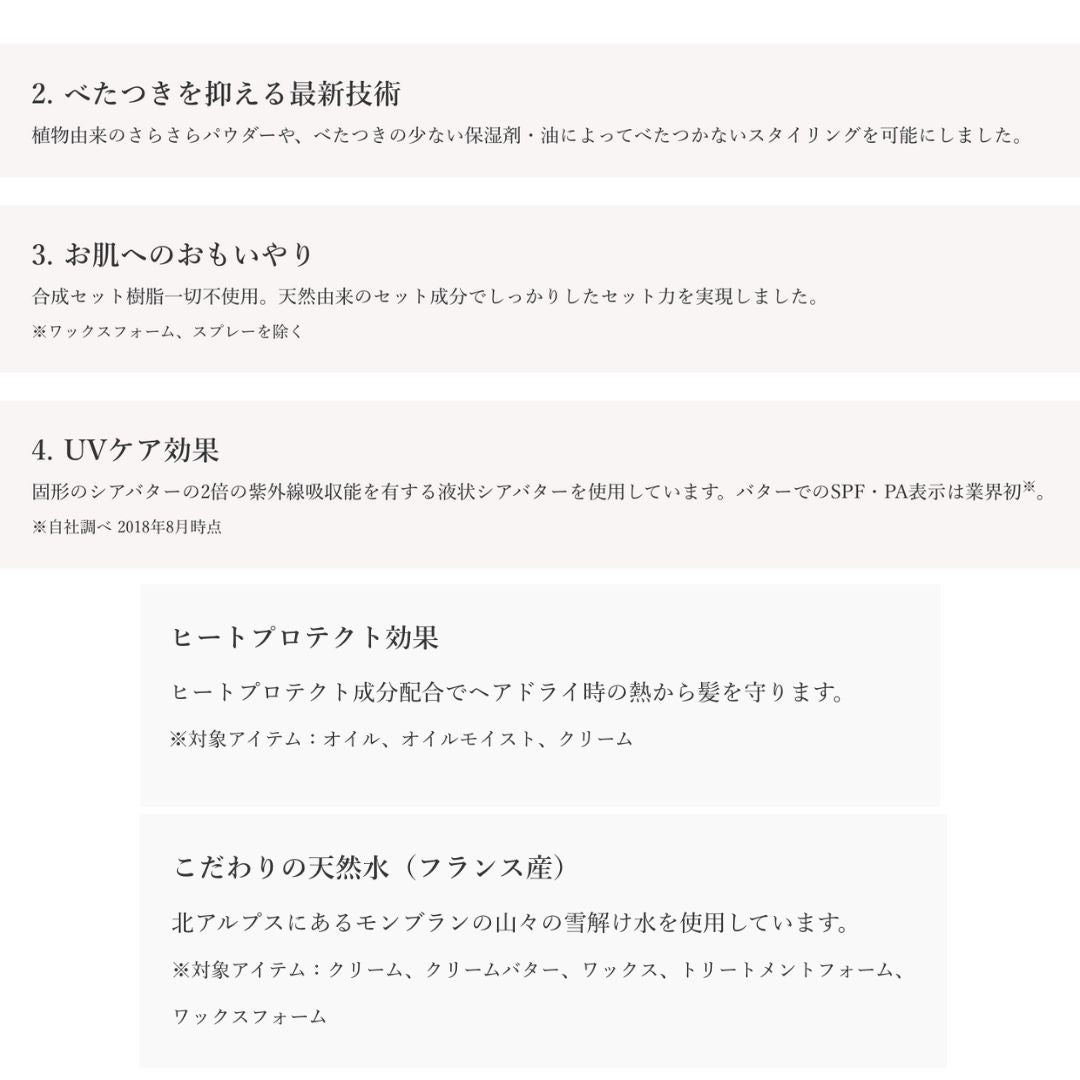 mm(ミリ) クリームバター