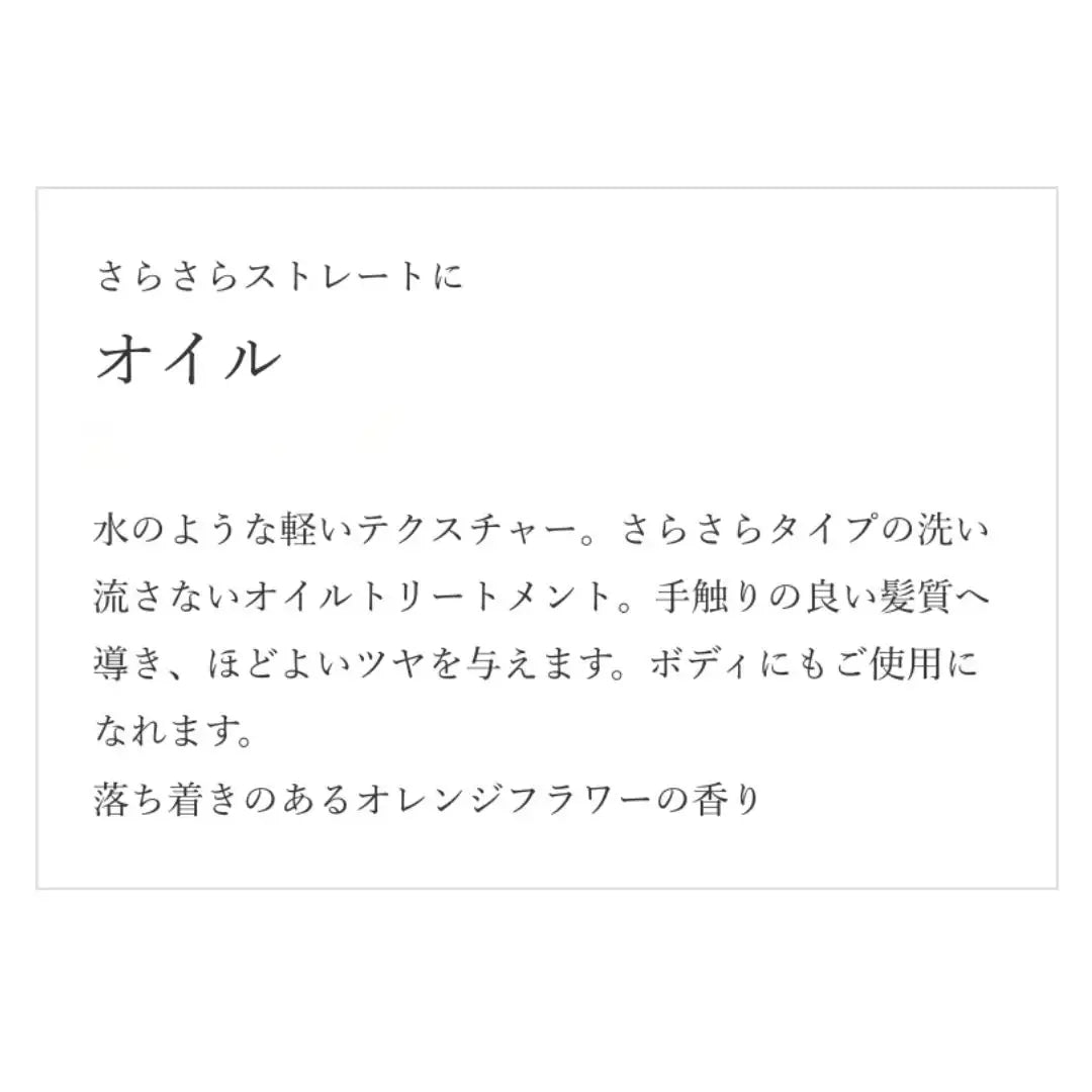 mm (ミリ) オイル