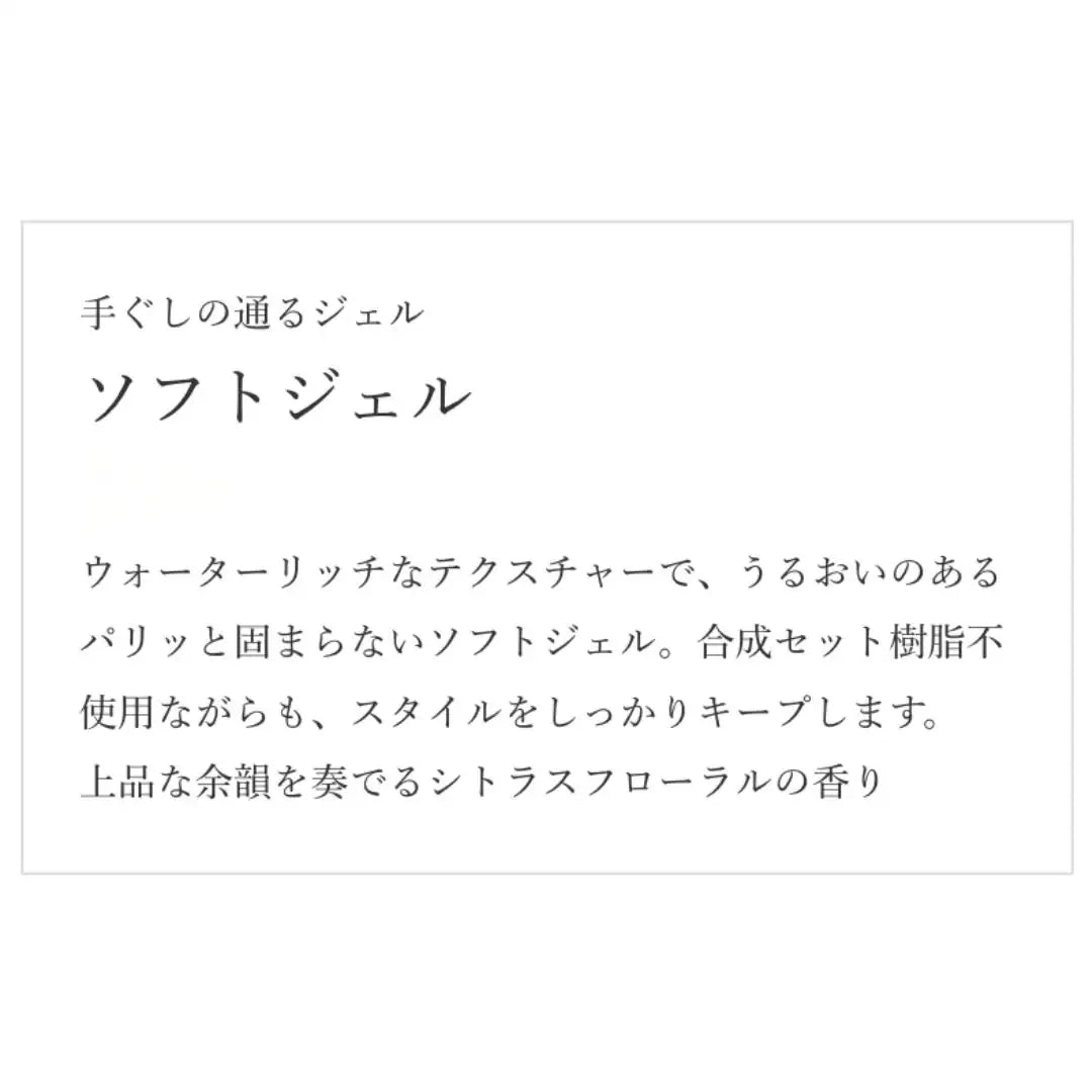 mm (ミリ) ソフトジェル