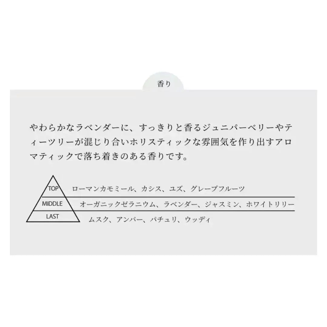 NiNE (ナイン) ファーミングケア トリートメント タングル