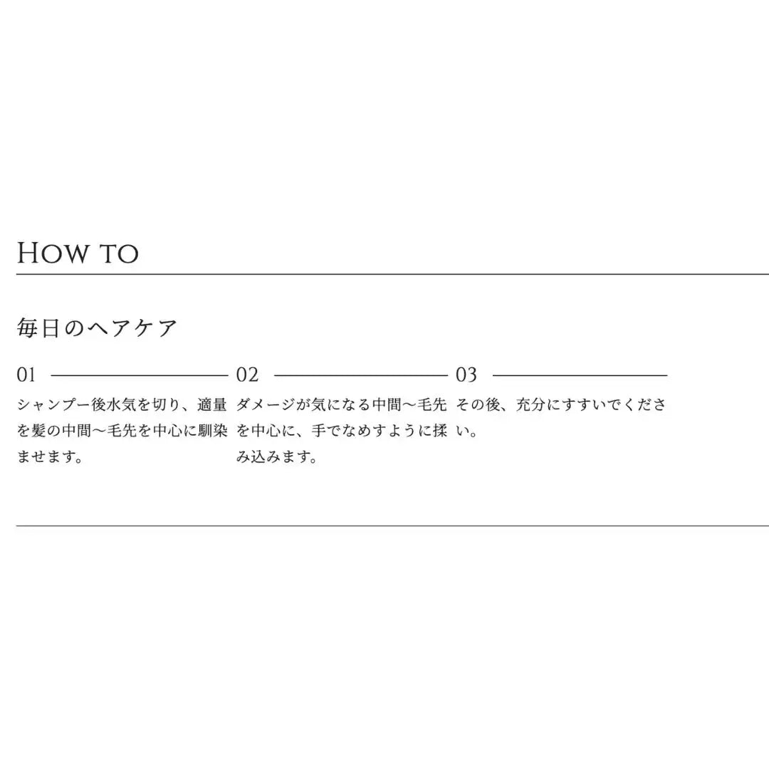 NiNE (ナイン) ファーミングケア トリートメント タングル