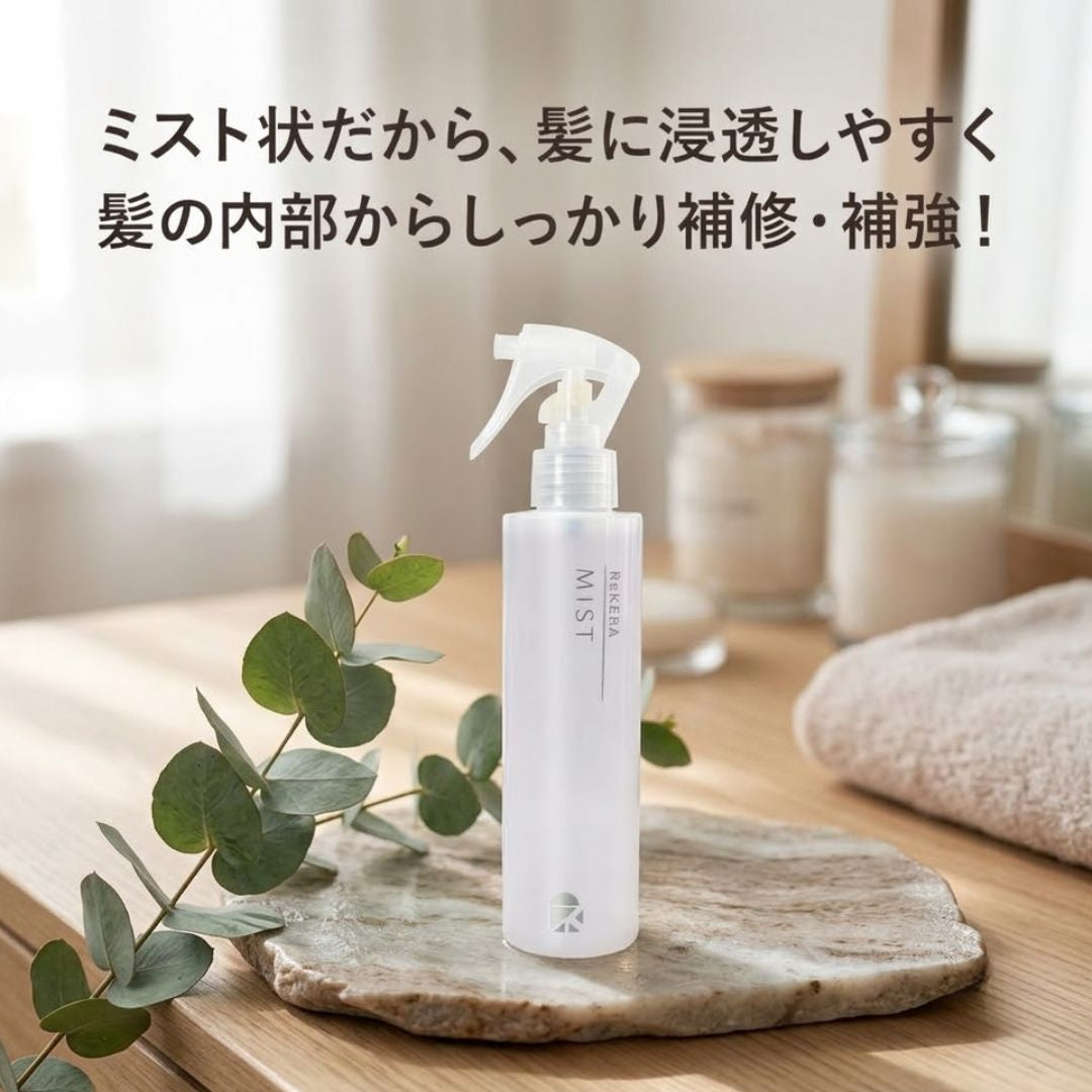 ReKERA (リケラ) リケラミスト