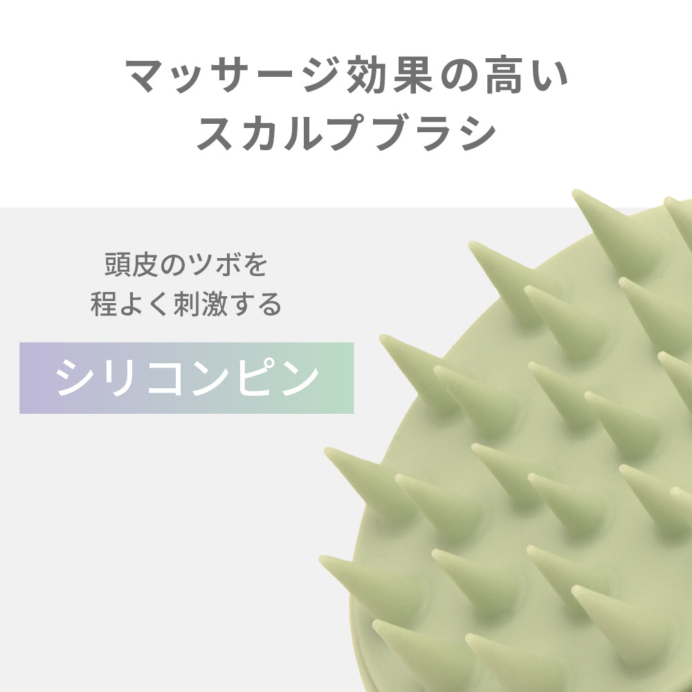 アイビル スカルプブラシ