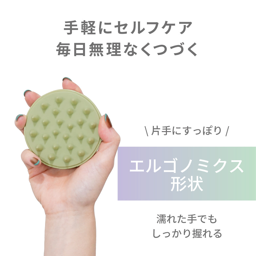 アイビル スカルプブラシ