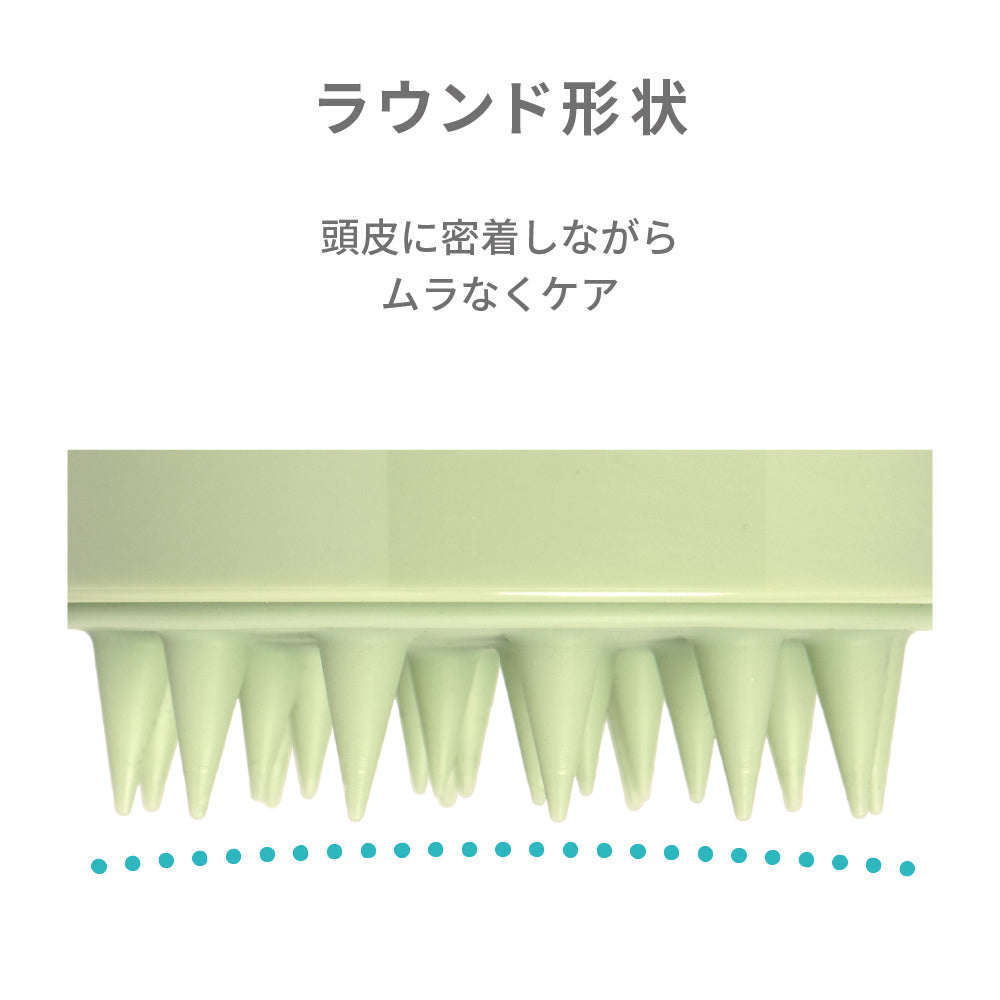 アイビル スカルプブラシ