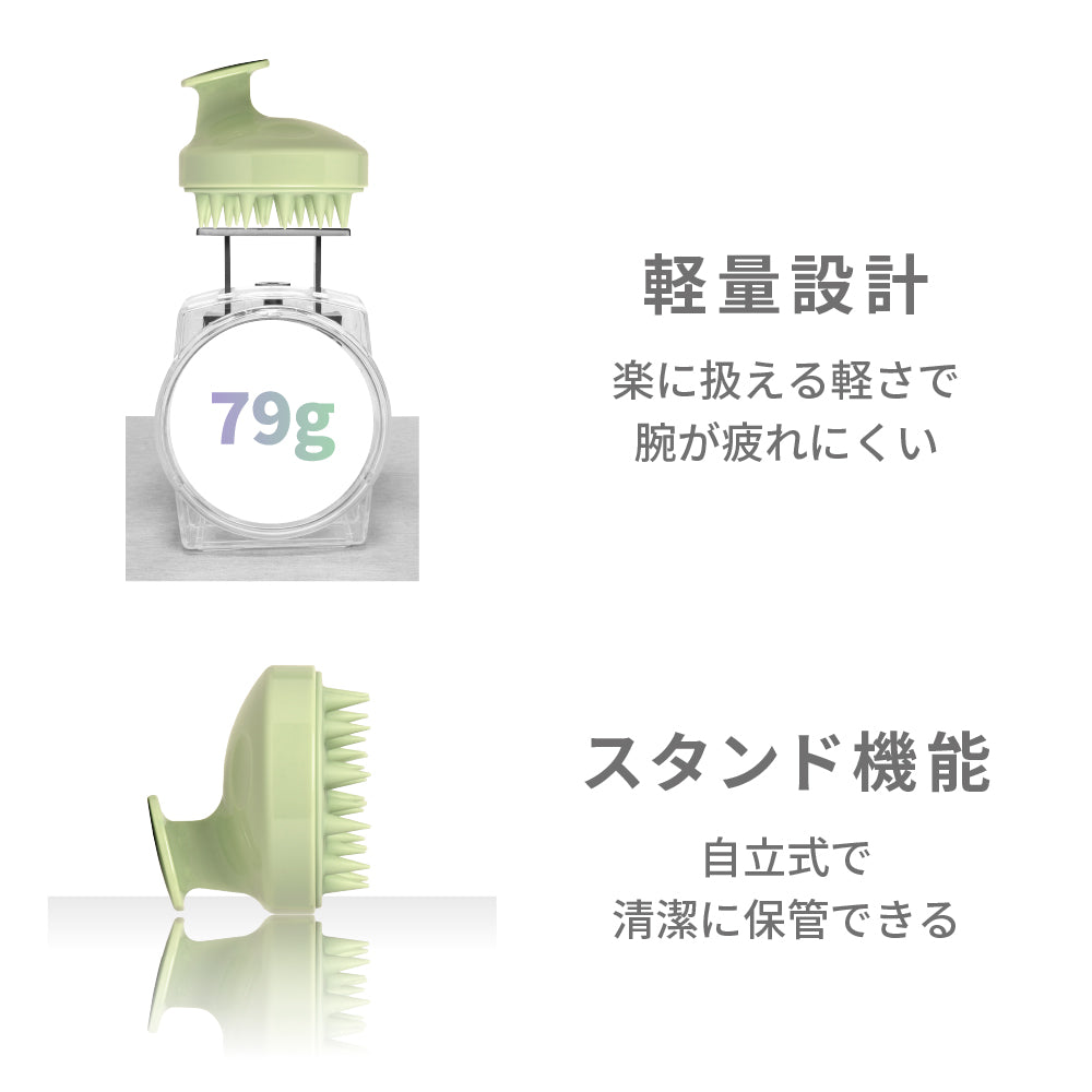 アイビル スカルプブラシ