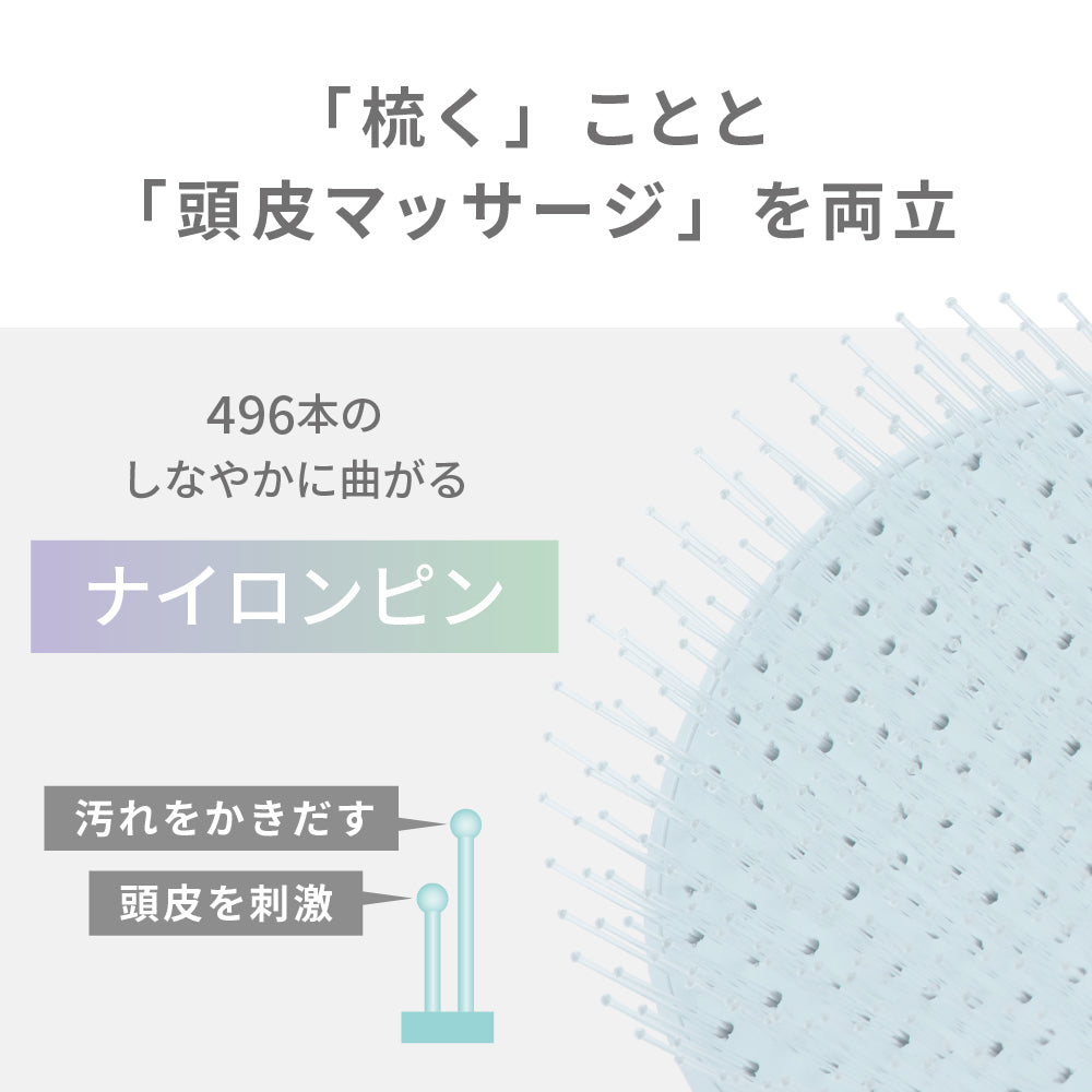 アイビル シャンプーブラシ