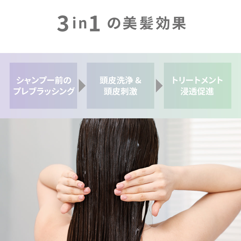 アイビル シャンプーブラシ