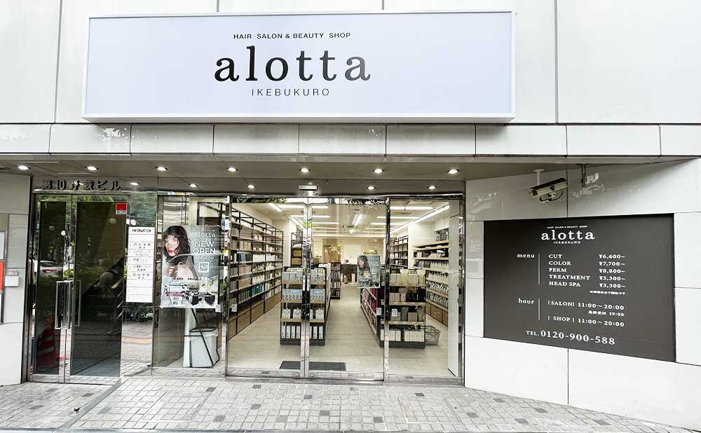 アロッタ池袋の外観