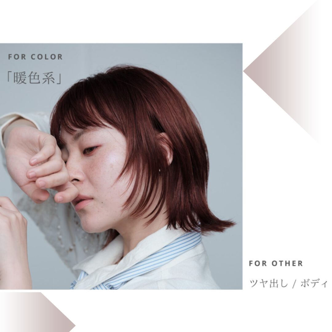 ソフ　ブライティングミスト　ベリームスク　イメージ画像