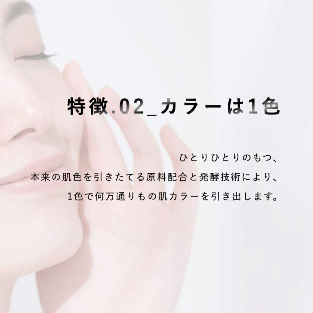 SPICARE(スピケア) V3 エキサイティング ファンデーション