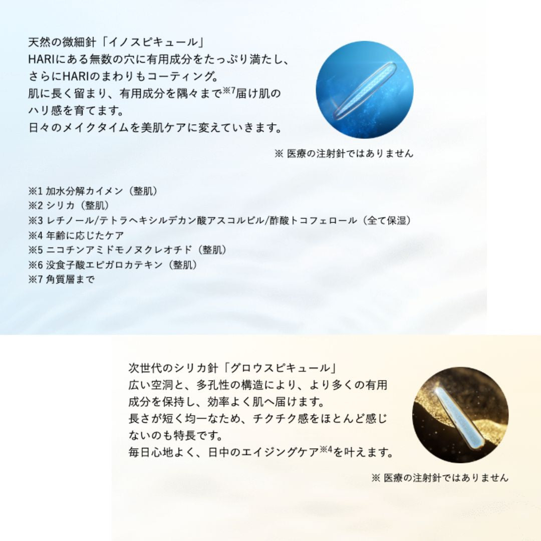 SPICARE(スピケア) V3 インテリジェント ファンデーション