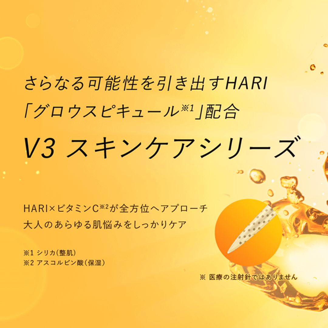 SPICARE(スピケア) V3 VSPIC C トナー