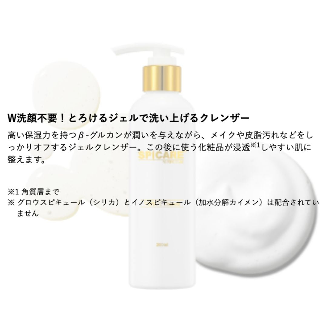 SPICARE(スピケア) V3 VSPIC C クレンザー