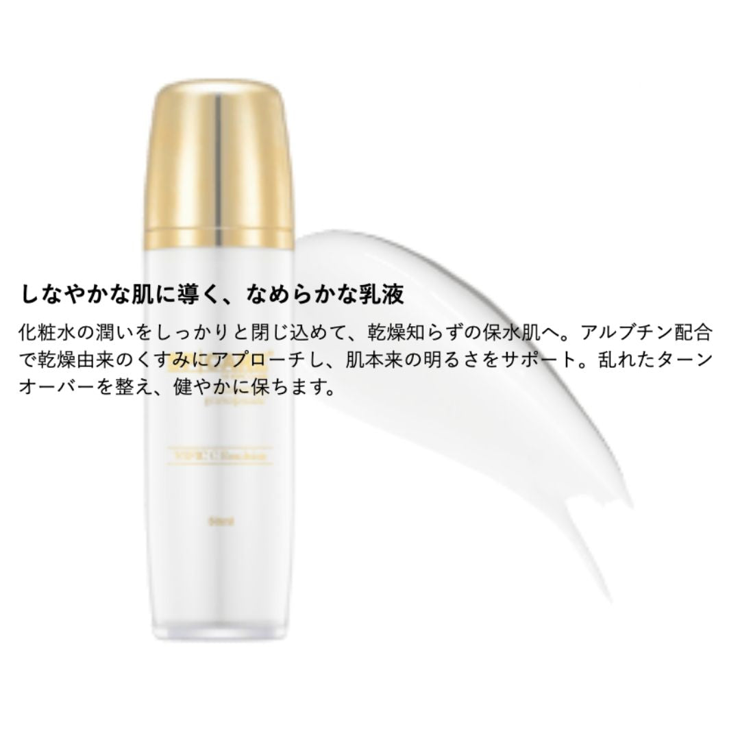 SPICARE(スピケア) V3 VSPIC C エマルジョン