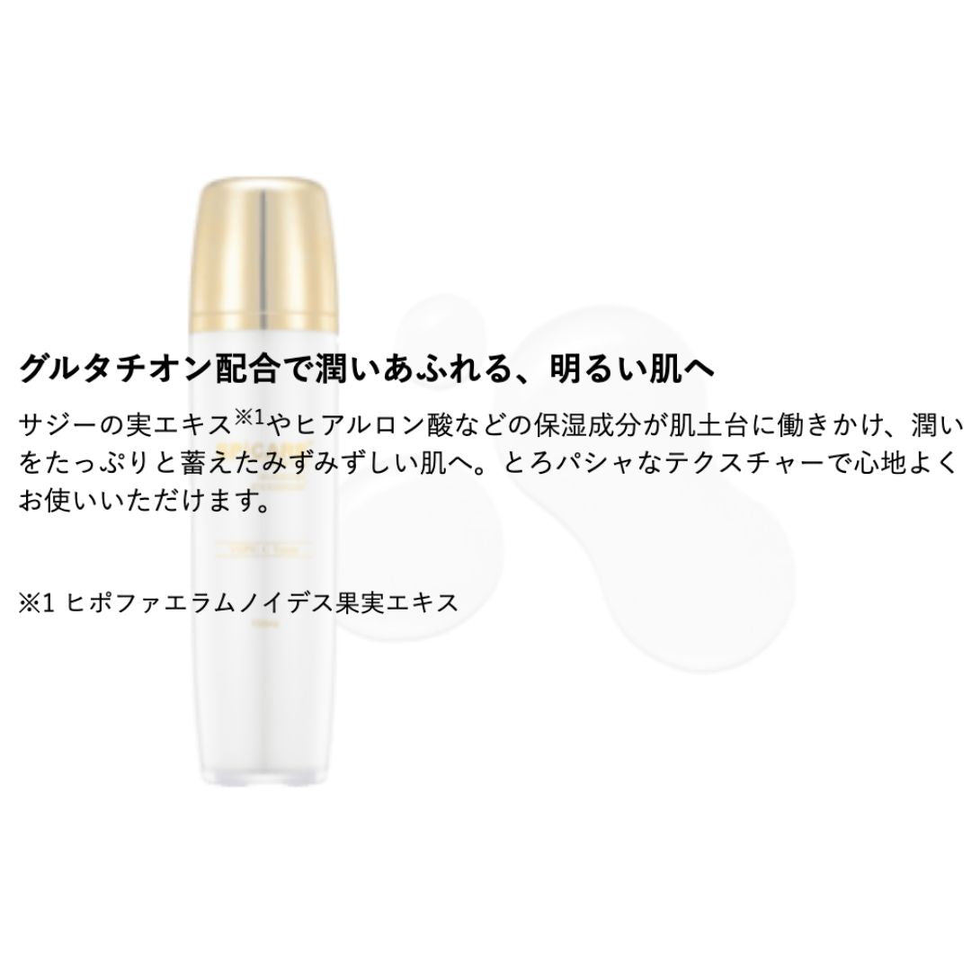 SPICARE(スピケア) V3 VSPIC C トナー