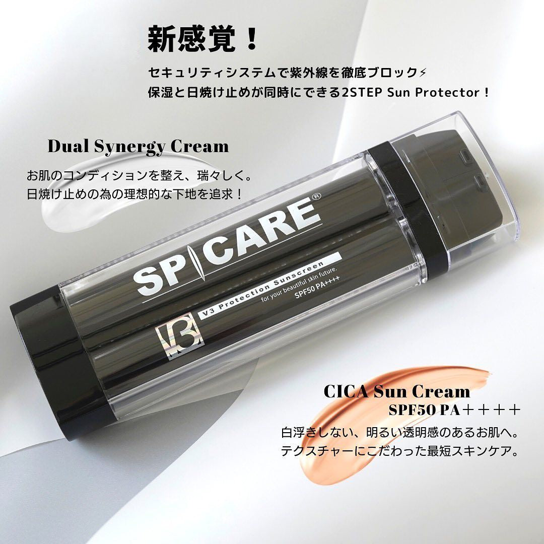 SPICARE (スピケア) V3 プロテクション サンスクリーン