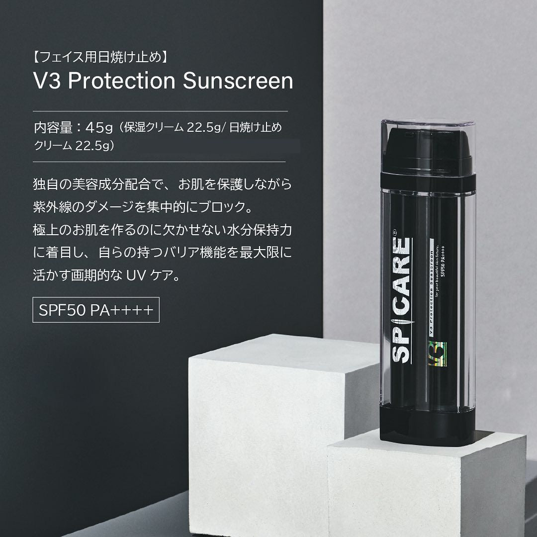 SPICARE (スピケア) V3 プロテクション サンスクリーン