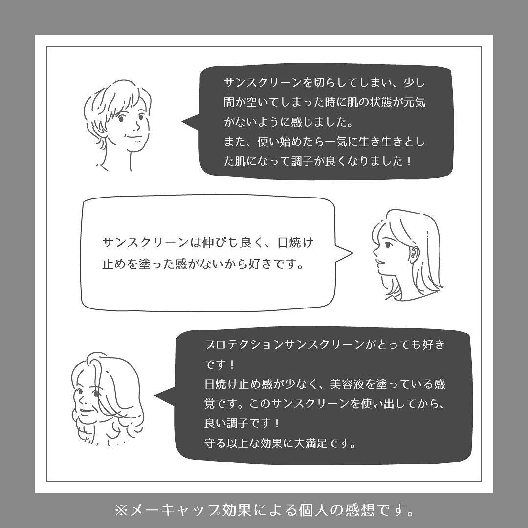 SPICARE (スピケア) V3 プロテクション サンスクリーン
