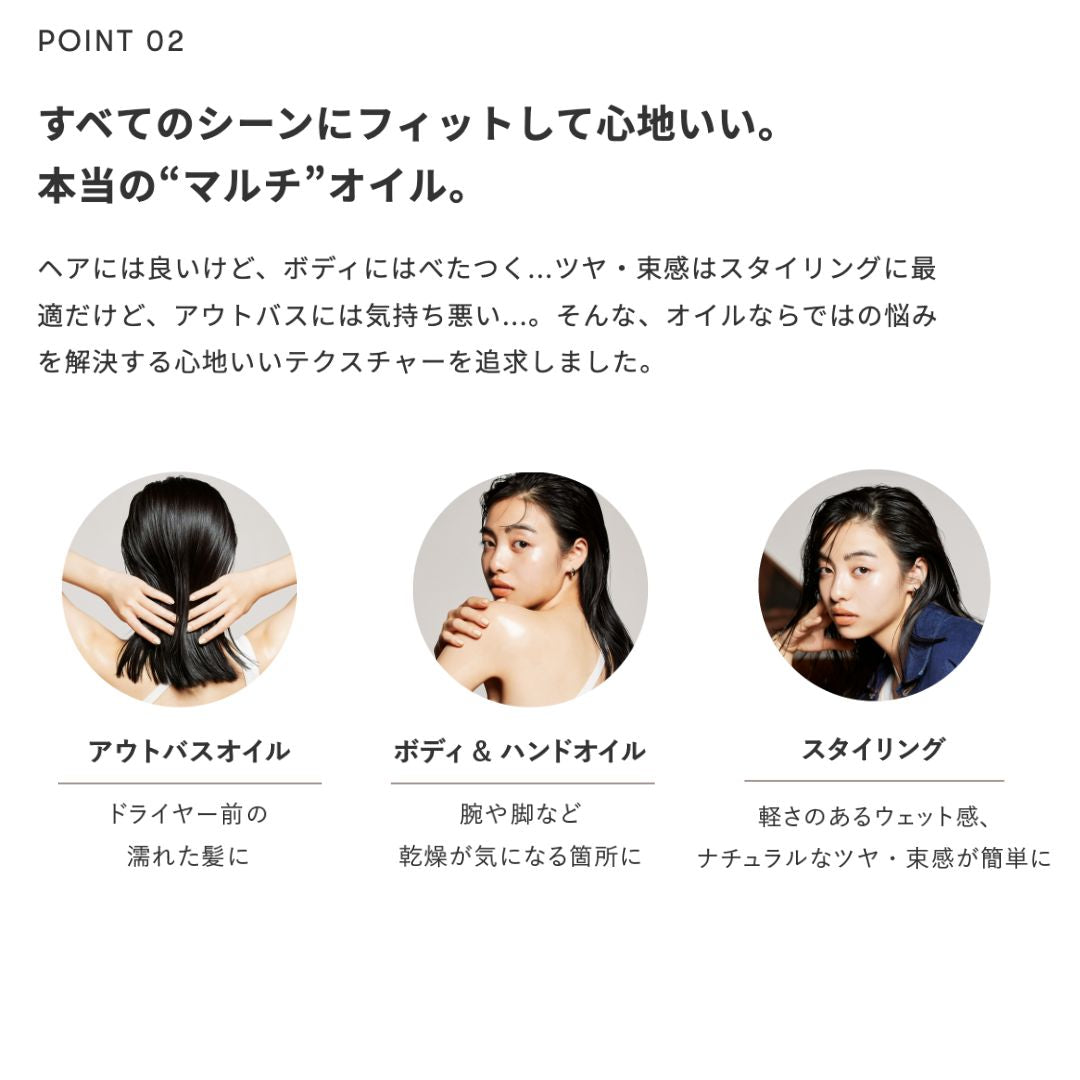 SINN PURETE(シンピュルテ) トゥーグッド マルチベネフィットオイル / Black Stone