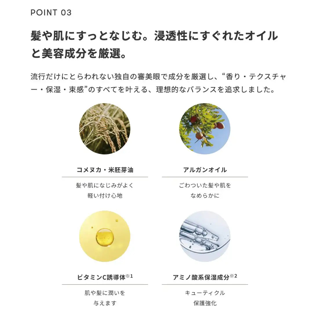 SINN PURETE (シンピュルテ) トゥーグッド マルチベネフィットオイル / POWDER ＆ SMOKE