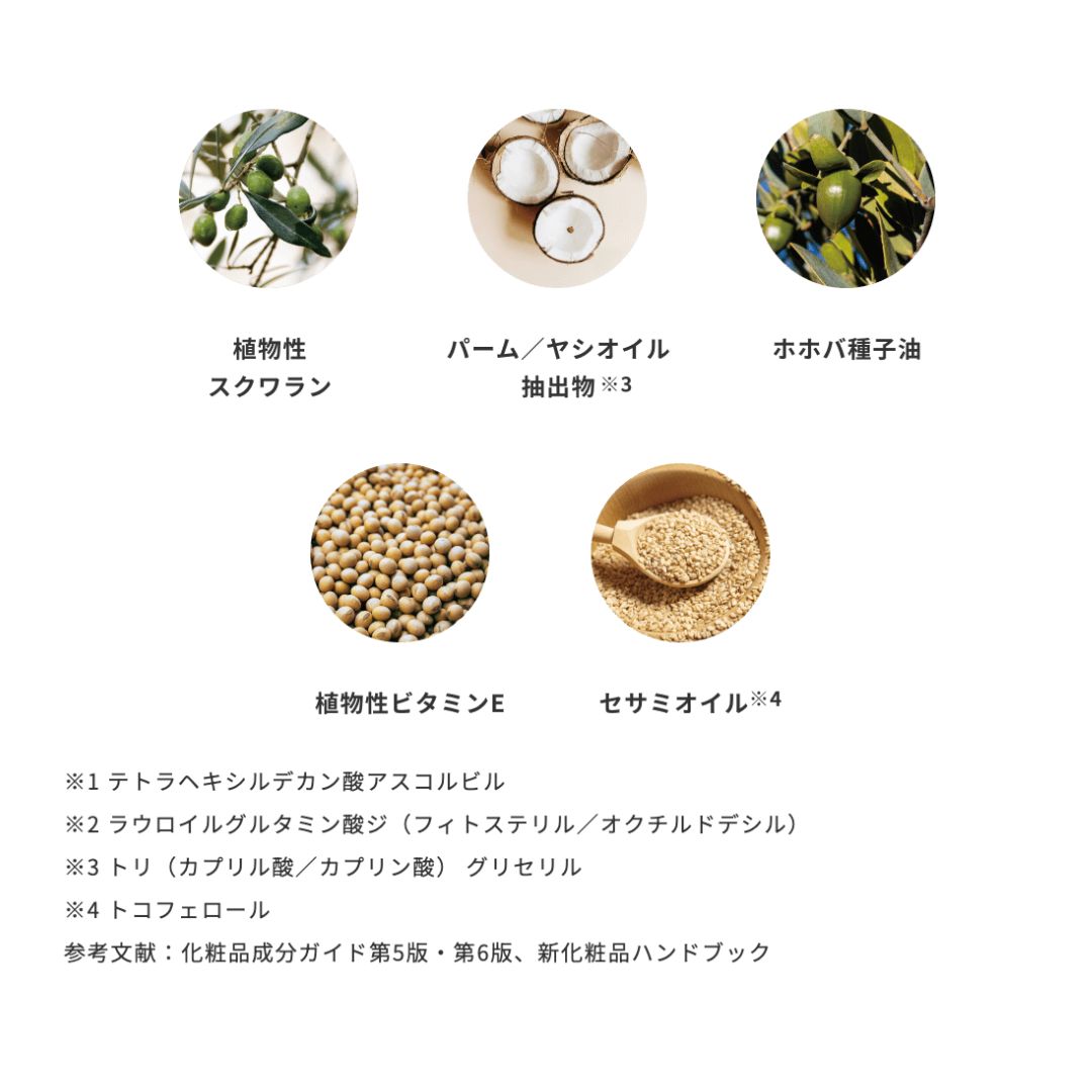 SINN PURETE(シンピュルテ) トゥーグッド マルチベネフィットオイル / Black Stone