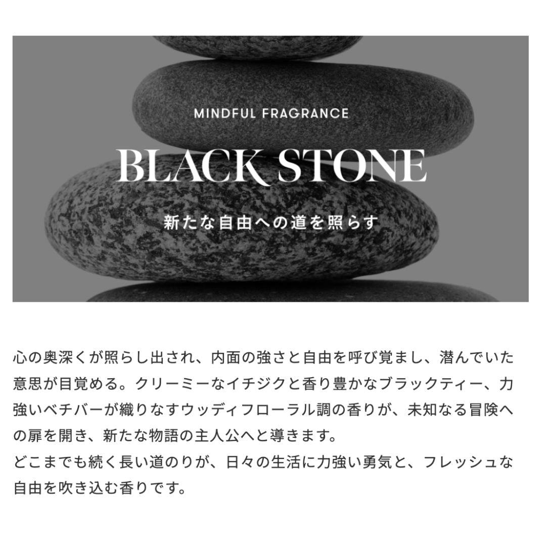 SINN PURETE(シンピュルテ) トゥーグッド マルチベネフィットオイル / Black Stone