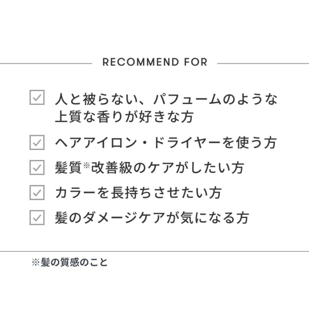 SINN PURETE(シンピュルテ) トゥーグッド シルキースムースオイル / The Lullaby