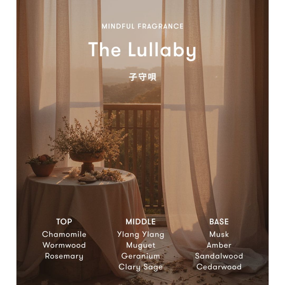 SINN PURETE(シンピュルテ) トゥーグッド シルキースムースオイル / The Lullaby