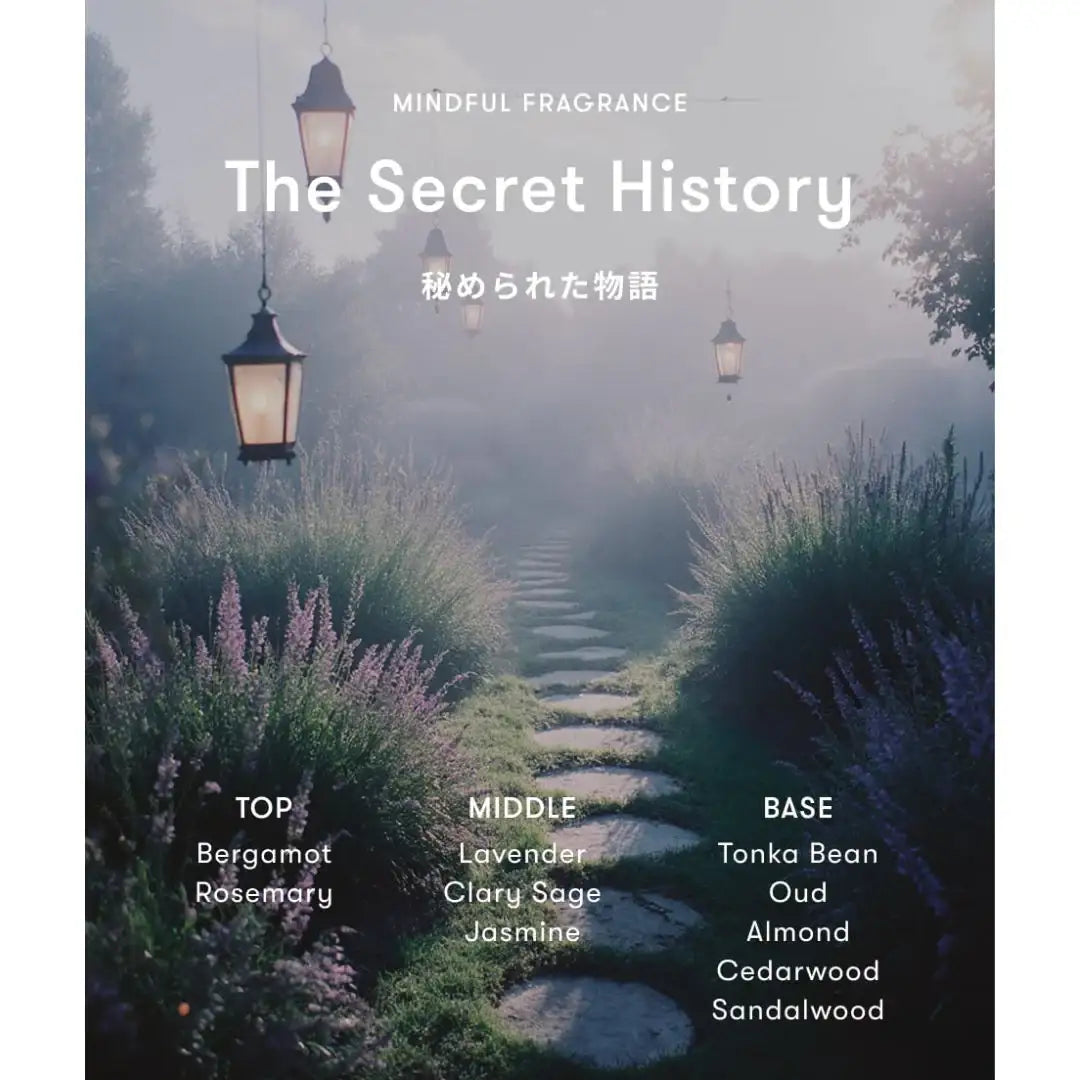SINN PURETE (シンピュルテ) トゥーグッド シルキースムースオイル / The Secret History